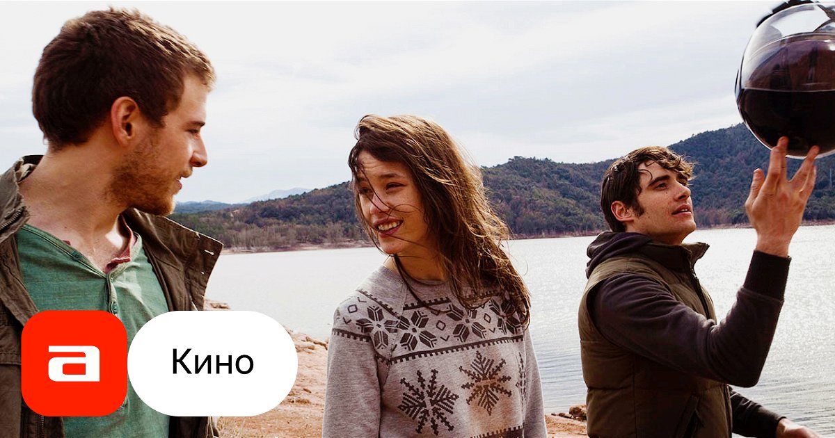 Өте үлкен мүшесін онлайн көріңіз