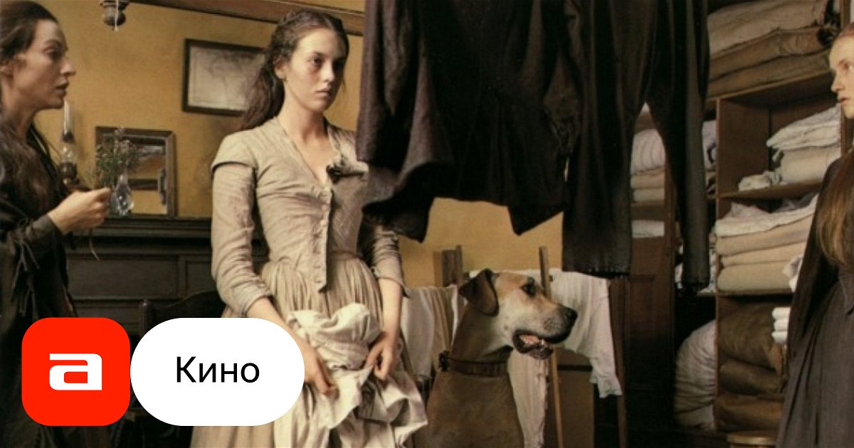 Фильм Сестры Бронте (Франция, 1979) – Афиша-Кино