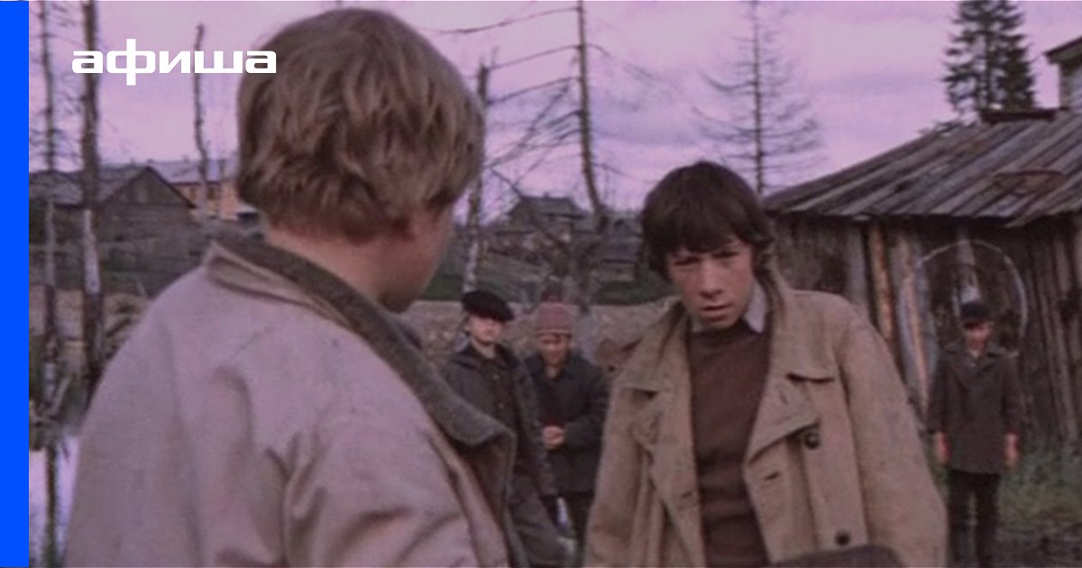 Фильм Весенние перевертыши (СССР, Россия, 1974) смотреть онлайн – Афиша ...