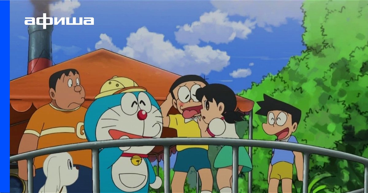 Anime Doraemon 0 Sezon Seriala 139 Epizodov Yaponiya Nazvaniya Epizodov Daty Vyhoda Serij Smotret Trejlery Aktery Kadry So Semok Anime Afisha Serialy
