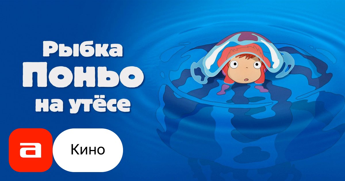 okko
