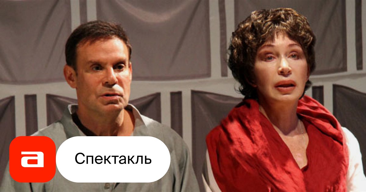 Ханох дашевский. Танцуй со мной спектакль с васильевой и шифриным. Торговцы резиной. Торговцы резиной. Торговцы резиной.