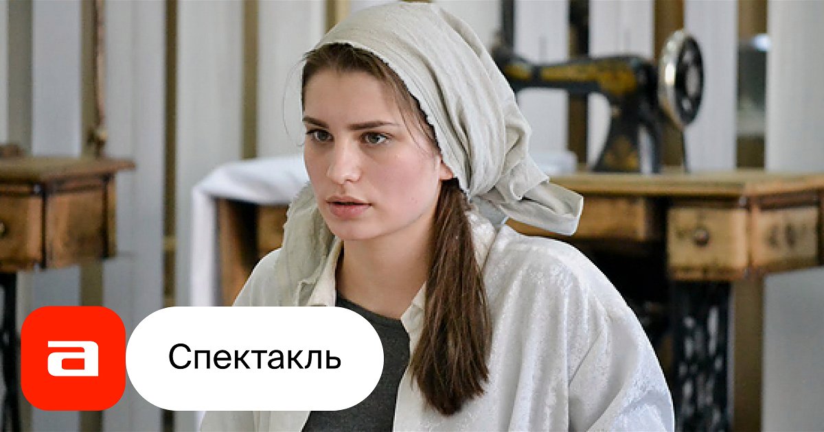 Бернарда Альба, отзывы на Спектакль – Афиша-Театры