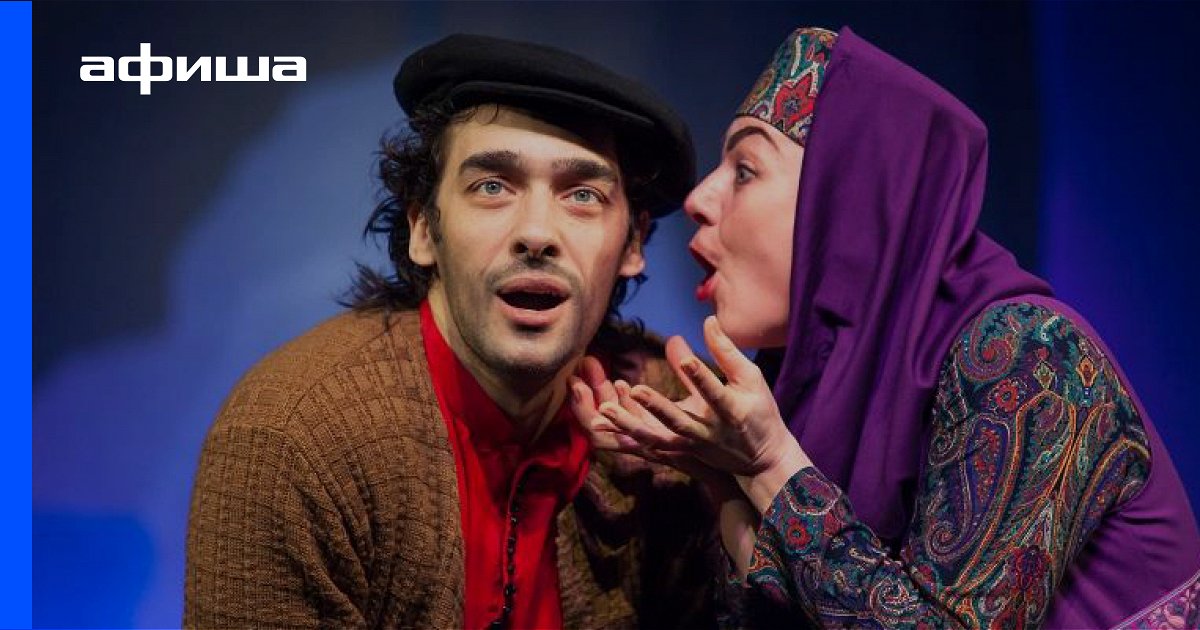 Сказка про добро, зло и абрикосовую косточку, отзывы на