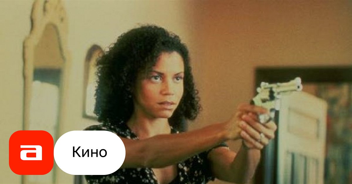 Фильм В капкане (США, 1998) – Афиша-Кино