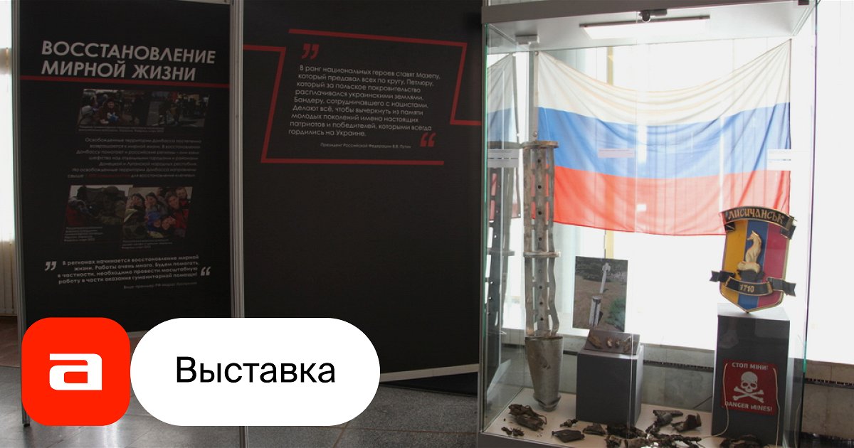 Выставка Обыкновенный нацизм, Волгоград – Афиша-Музеи