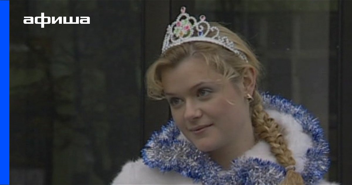 Плакальщик Или Новогодний Детектив 2004 Плакальщик Или Новогодний Детектив 2004