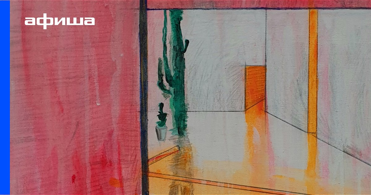 Выставка Alvitr Art. Winter Exhibition 2020, Санкт-Петербург