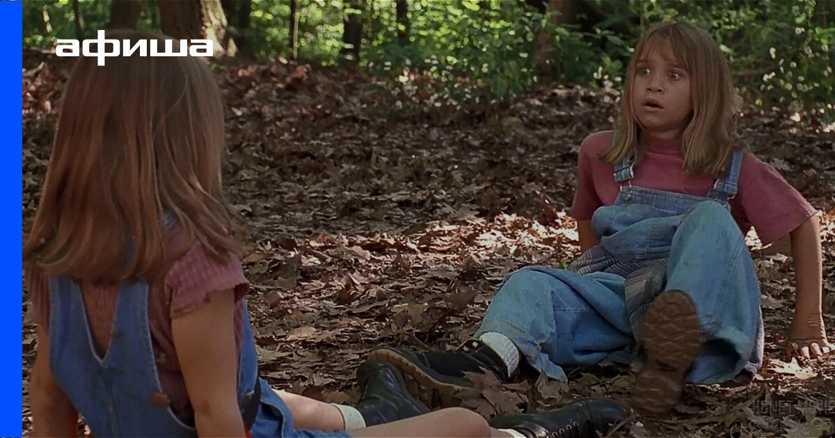 Фильм Двое я и моя тень (США, 1995) смотреть онлайн