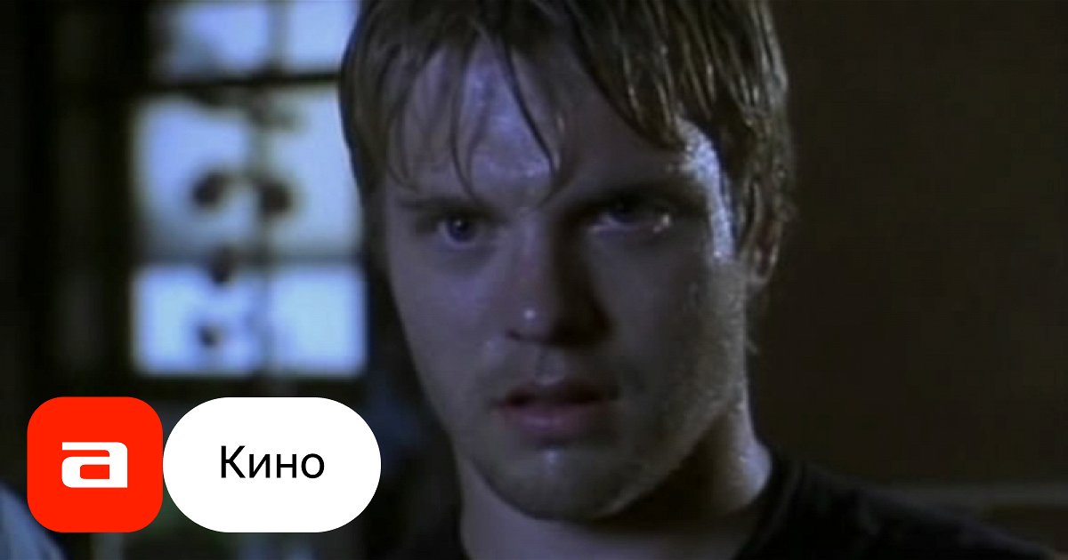 Фильм День благодарения (США, 2003) – Афиша-Кино