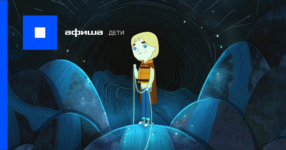 Новые Мультфильмы 2022 Год Современные Новые Мультфильмы 2022 Год Современные