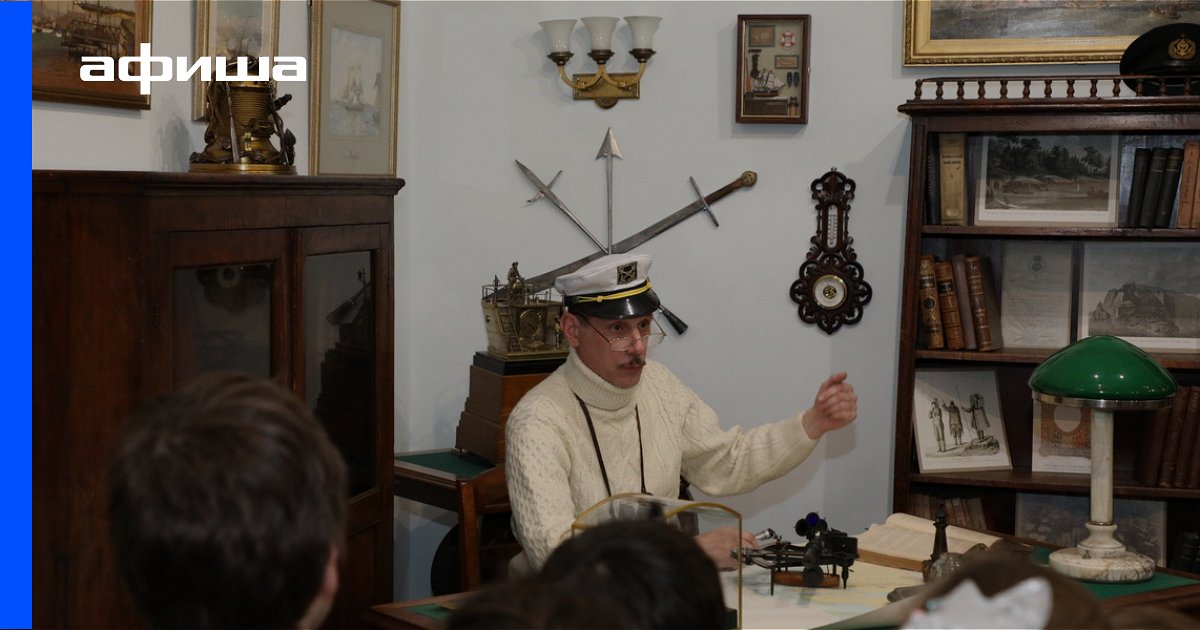 Выставка Жил отважный капитан. К 80-летию повести «Приключения капитана Врунгеля», Санкт-Петербург