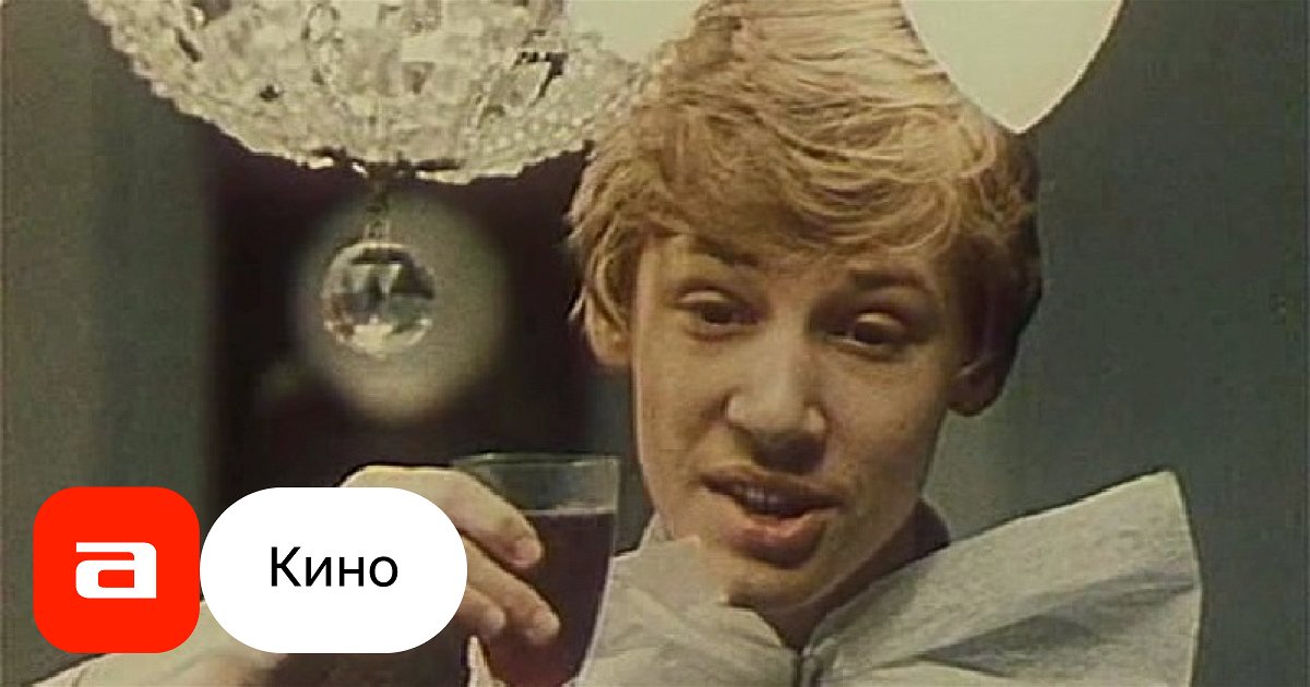 Фильм Фотографии на стене (СССР, 1978) – Афиша-Кино