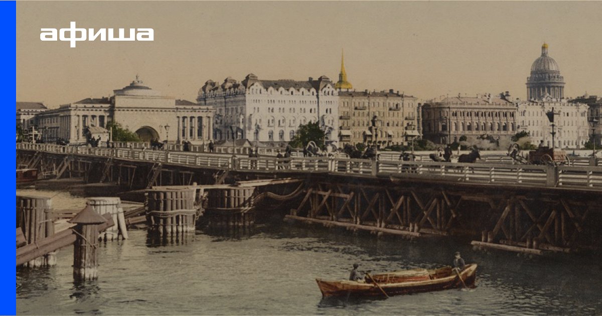 Выставка Город, потерянный во времени. Утраченные адреса Петербурга, Санкт-Петербург