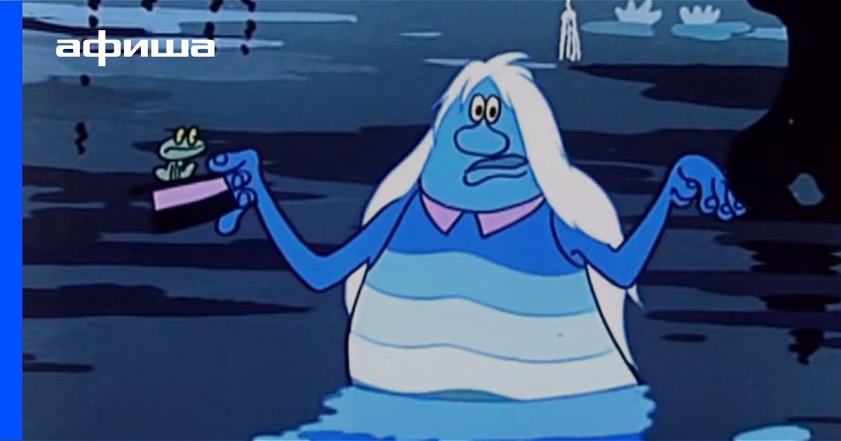 Мультфильм Летучий корабль (СССР, Россия, 1979) смотреть онлайн – Афиша ...