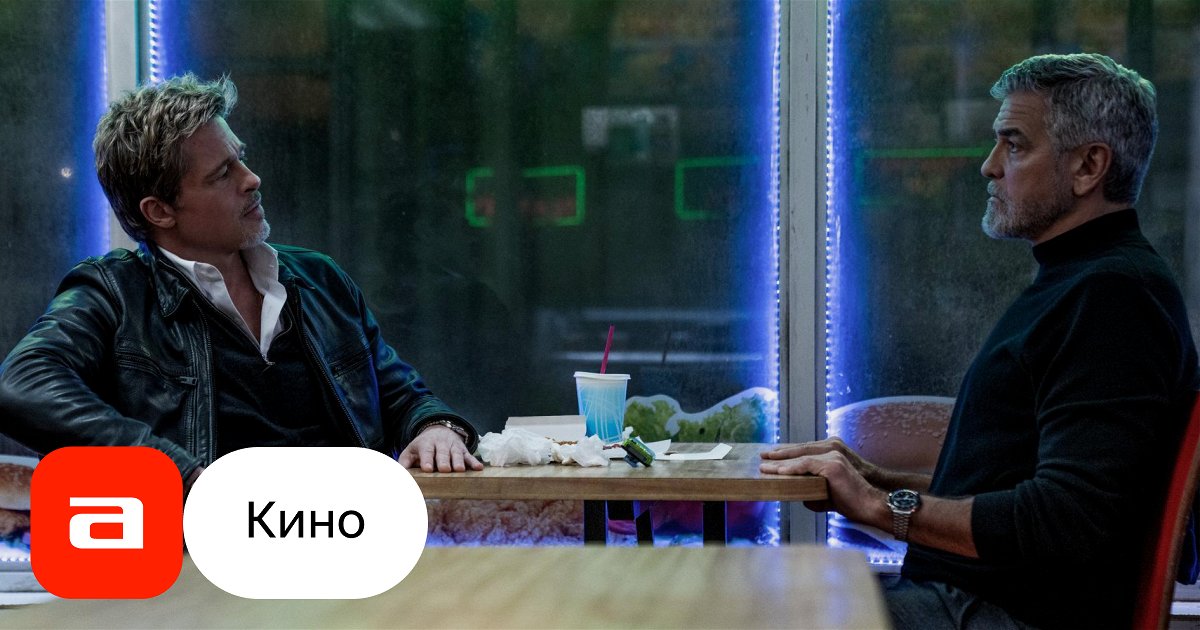 Фильм Одинокие волки (Великобритания, США, 2024) АфишаКино