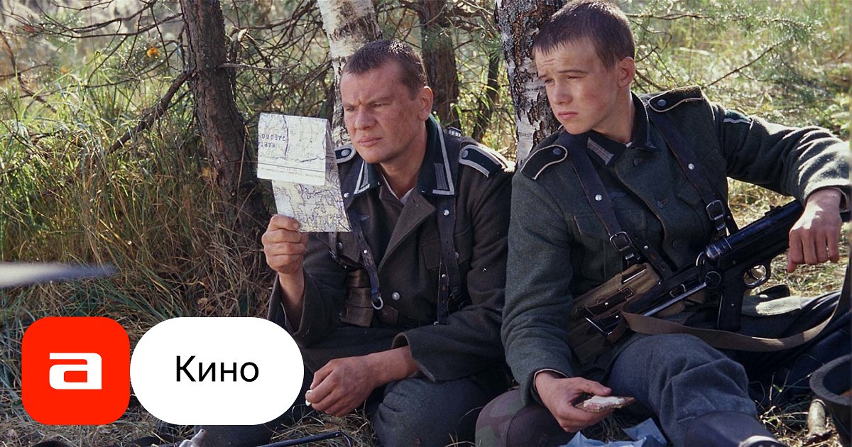 Фильм Диверсант (Россия, 2004 – 2004) – Афиша-Кино