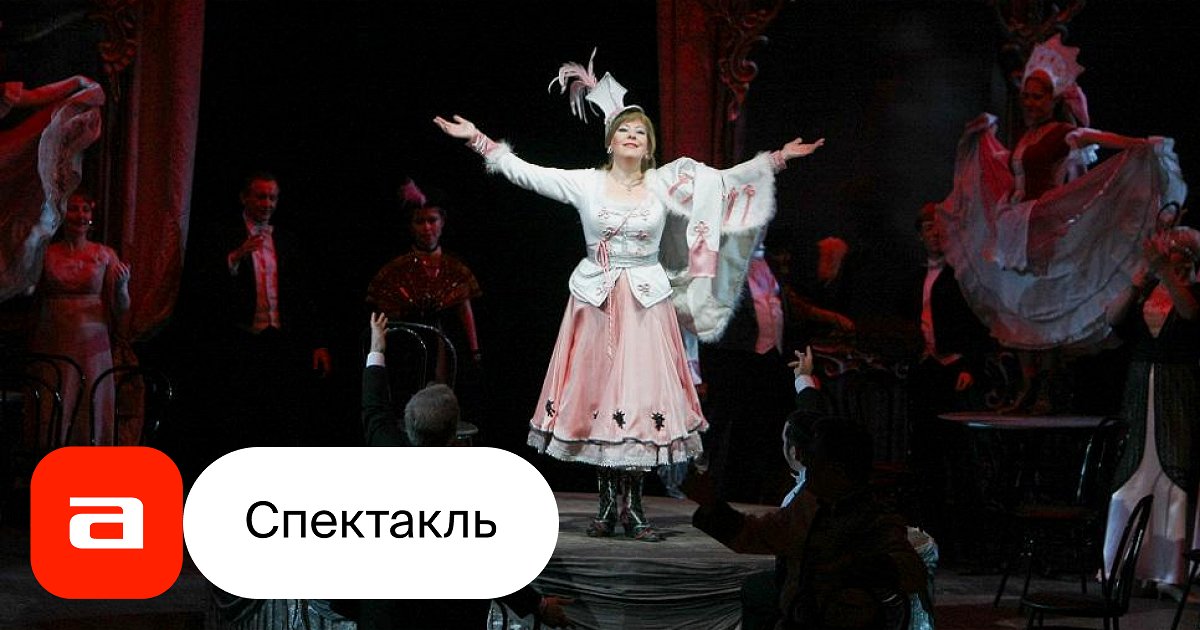 Сильва, отзывы на Оперетту – Афиша-Театры