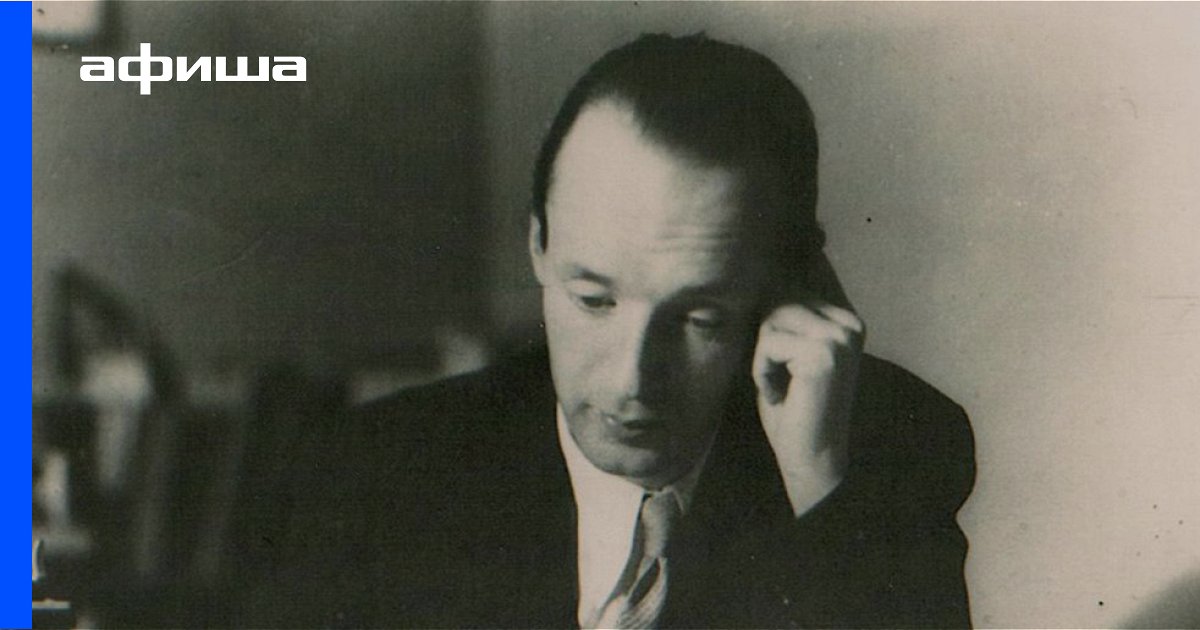 Выставка «Защита Лужина». К 90-летию романа, Санкт-Петербург