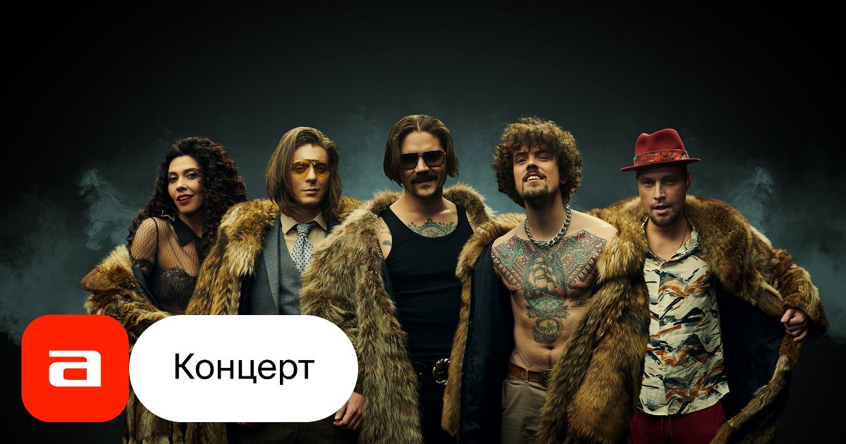Концерт пикник в нижнем новгороде 2024