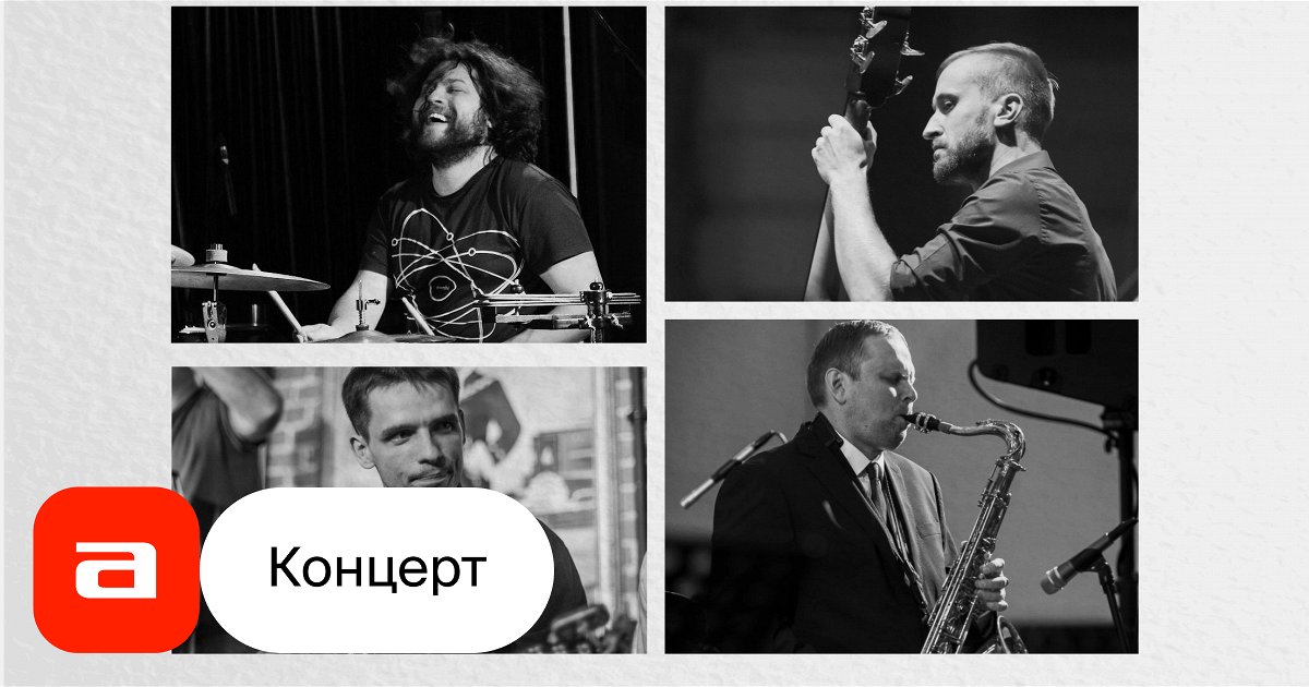 Джем телепередачи. Программа джем. Программа джем сегодня. Vocal jam. Канал jimjam программа.