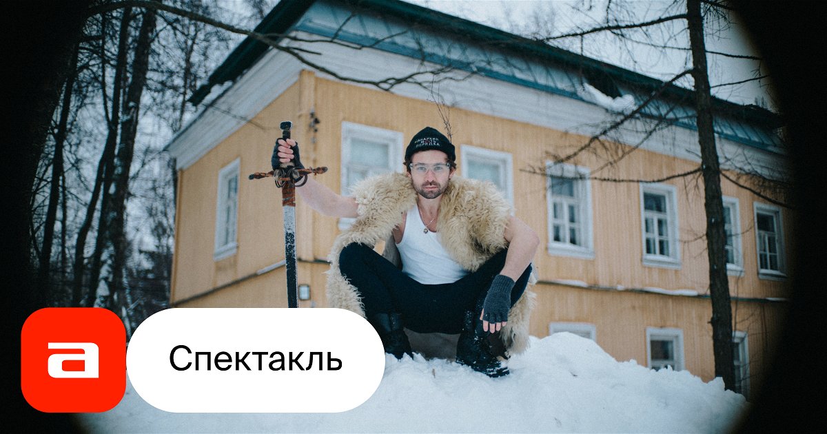 Государь-стендап - купить билет на спектакль в Москве, расписание ...