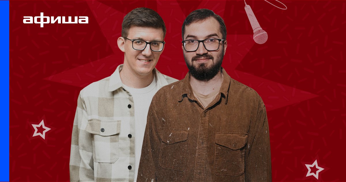 Сергей Орлов Нижний Новгород Купить Билет