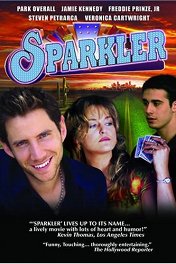 Блистательная / Sparkler