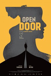 Открытая дверь / Open Door
