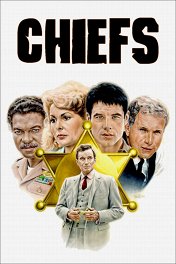 Шерифы / Chiefs