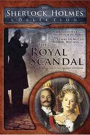 Королевский скандал / The Royal Scandal