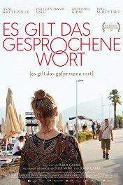 Сказанному верить / Es gilt das gesprochene Wort