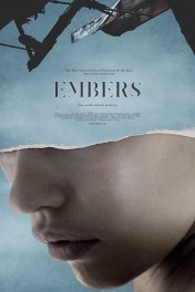 Искры / Embers