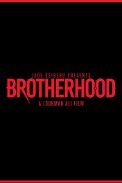 Братья / Brotherhood