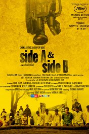 За и против / Side A & Side B