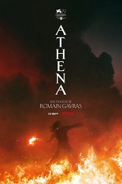 Афина / Athena