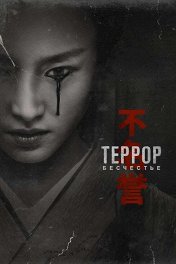 Сезон 2 Сезон 2