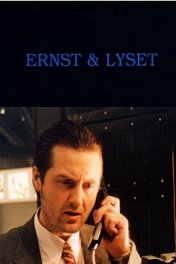 Эрнст и свет / Ernst & lyset