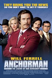Телеведущий: Легенда о Роне Бургунди / Anchorman: The Legend of Ron Burgundy