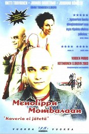 Билет в Момбасу / Menolippu Mombasaan