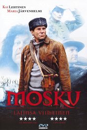 Моску, единственный в своем роде / Mosku — lajinsa viimeinen