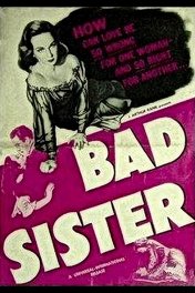 Плохая сестра / The Bad Sister