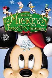 Микки: И снова под рождество / Mickey's Twice Upon a Christmas