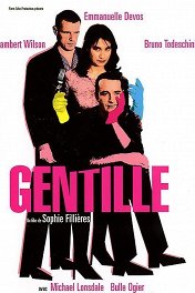 Милашка / Gentille