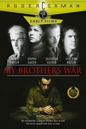 Война моего брата / My Brother's War
