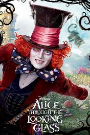 Алиса в Зазеркалье / Alice Through the Looking Glass