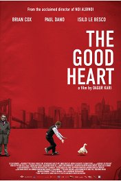 Доброе сердце / The Good Heart
