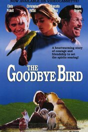 Прощальная птица / The Goodbye Bird