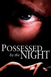Во власти ночи / Possessed by the Night