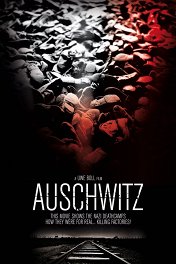 Освенцим / Auschwitz